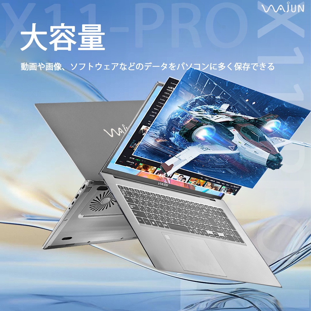 爆速SSD Windows11 ノートパソコン Core i5第10世代 富士通 Core